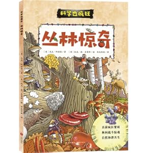 Immagine del venditore per Crazy science: Jungle surprise. fungi are not animals and plants. fungi and plants have unexpected survival skills. popular science comic books (science is also crazy)(Chinese Edition) venduto da liu xing