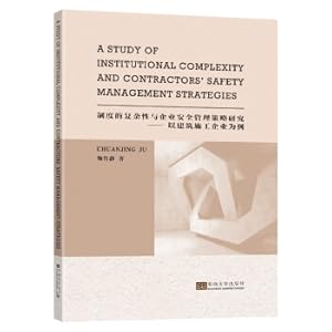 Seller image for The complexity of the system and the research of enterprise safety management strategytake the construction enterprise as an example(Chinese Edition) for sale by liu xing