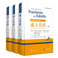 Bild des Verkufers fr Lockwood-Green Adult Fracture (8th Edition) (Volume I. Middle. and II)(Chinese Edition) zum Verkauf von liu xing
