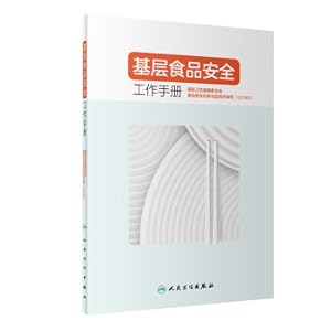 Imagen del vendedor de Basic food safety work manual(Chinese Edition) a la venta por liu xing