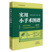 Image du vendeur pour Practical Minor Surgery Atlas (2nd Edition) (Fine)(Chinese Edition) mis en vente par liu xing