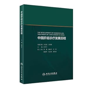 Immagine del venditore per Development history of liver cancer diagnosis and treatment in China(Chinese Edition) venduto da liu xing