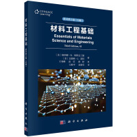 Immagine del venditore per Fundamentals of Materials Engineering(Chinese Edition) venduto da liu xing