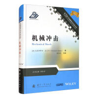 Immagine del venditore per Mechanical shock(Chinese Edition) venduto da liu xing