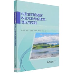 Immagine del venditore per Theory and Practice of Comprehensive Agricultural Water Price Reform in Inner Mongolia Hetao Irrigation District(Chinese Edition) venduto da liu xing