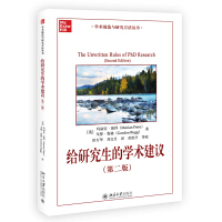 Seller image for Academic Advice for Graduate Students (Second Edition)(Chinese Edition) for sale by liu xing