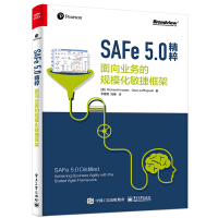 Immagine del venditore per The essence of SAFe 5.0: a business-oriented agile framework for scale (produced by the blog post)(Chinese Edition) venduto da liu xing