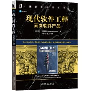 Seller image for Modern Software Engineering: Facing Software Products(Chinese Edition) for sale by liu xing