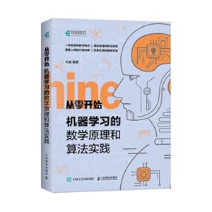 Imagen del vendedor de Mathematical principles and algorithm practice of machine learning(Chinese Edition) a la venta por liu xing