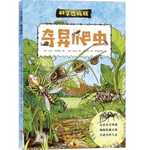 Immagine del venditore per Crazy science: strange reptiles. there are 30 million kinds of insects. the ecological environment of insects. the harmonious coexistence of humans and insects. popular science comic books (science is also crazy)(Chinese Edition) venduto da liu xing