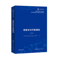 Imagen del vendedor de Information Theory and Reliable Communication(Chinese Edition) a la venta por liu xing