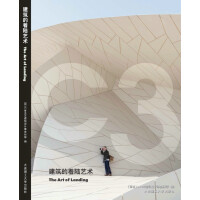 Seller image for C3 Architectural Stand Series: The Landing Art of Architecture (Landscape and Architectural Design Series)(Chinese Edition) for sale by liu xing