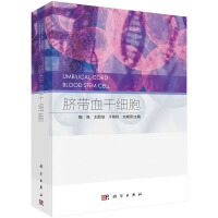 Seller image for Cord blood stem cells(Chinese Edition) for sale by liu xing