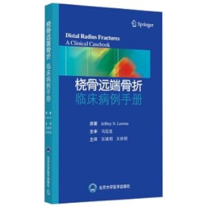 Imagen del vendedor de Handbook of clinical cases of distal radius fractures(Chinese Edition) a la venta por liu xing