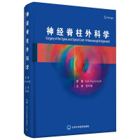 Image du vendeur pour Neurospine Surgery(Chinese Edition) mis en vente par liu xing