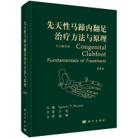 Immagine del venditore per Treatment methods and principles of congenital clubfoot (2nd edition. Chinese translation)(Chinese Edition) venduto da liu xing