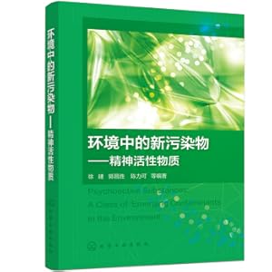 Immagine del venditore per New pollutants in the environment-psychoactive substances(Chinese Edition) venduto da liu xing