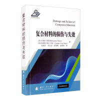 Image du vendeur pour Damage and failure of composite materials(Chinese Edition) mis en vente par liu xing