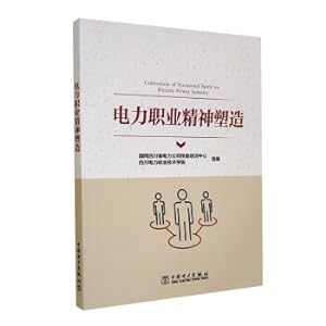Immagine del venditore per Shaping the professional spirit of electric power(Chinese Edition) venduto da liu xing