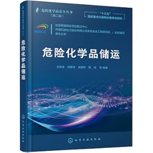 Bild des Verkufers fr Hazardous Chemical Safety Series-Storage and Transportation of Hazardous Chemicals(Chinese Edition) zum Verkauf von liu xing