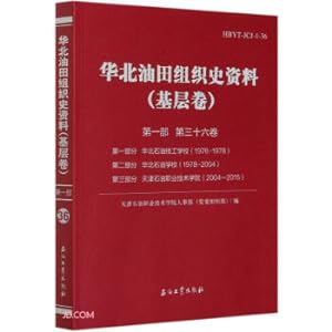 Immagine del venditore per History of North China Oilfield Organization (Grassroots Volume. Volume 1. Volume 36)(Chinese Edition) venduto da liu xing