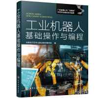 Seller image for Basic operation and programming of industrial robots(Chinese Edition) for sale by liu xing