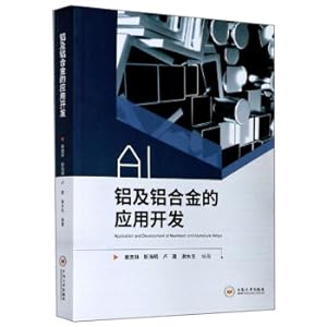 Image du vendeur pour Application development of aluminum and aluminum alloy(Chinese Edition) mis en vente par liu xing