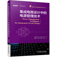 Immagine del venditore per Power Management Technology in Integrated Circuit Design(Chinese Edition) venduto da liu xing