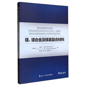 Seller image for Magnesium. magnesium alloy and magnesium-based composite materials(Chinese Edition) for sale by liu xing