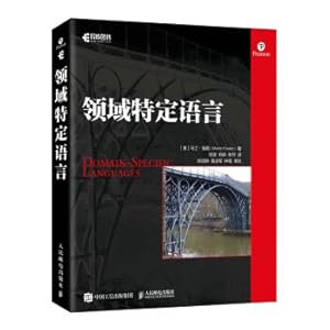 Imagen del vendedor de Domain specific language(Chinese Edition) a la venta por liu xing