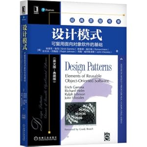 Imagen del vendedor de Design Pattern: The Foundation of Reusable Object-Oriented Software (English EditionCollector's Edition)(Chinese Edition) a la venta por liu xing