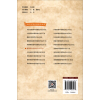 Immagine del venditore per 372 methods of external treatment of spleen and stomach diseases with TCM characteristics/Clinical series of contemporary TCM external treatment(Chinese Edition) venduto da liu xing