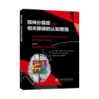 Imagen del vendedor de Cognitive enhancement in schizophrenia and related disorders(Chinese Edition) a la venta por liu xing