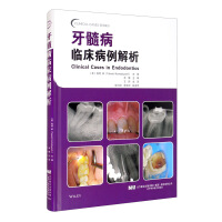 Imagen del vendedor de Clinical case analysis of endodontic disease(Chinese Edition) a la venta por liu xing