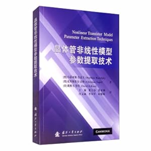 Imagen del vendedor de Parameter Extraction Technology of Transistor Nonlinear Model(Chinese Edition) a la venta por liu xing