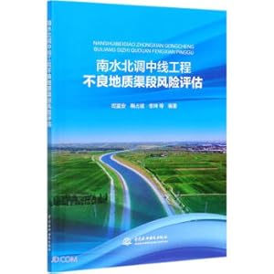 Image du vendeur pour Risk Assessment of the Poor Geological Canal Section of the Middle Route of the South-to-North Water Transfer Project(Chinese Edition) mis en vente par liu xing