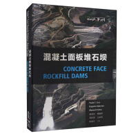 Seller image for Concrete face rockfill dam(Chinese Edition) for sale by liu xing