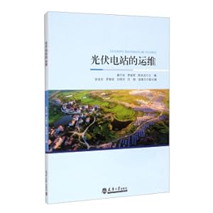 Seller image for 2021 version (new version) operation and maintenance of photovoltaic power plants(Chinese Edition) for sale by liu xing