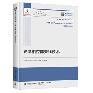 Immagine del venditore per Optical Phased Array Antenna Technology of Guozhizhong Publishing Engineering(Chinese Edition) venduto da liu xing