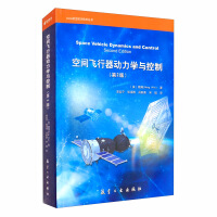 Imagen del vendedor de Spacecraft Dynamics and Control (2nd Edition)(Chinese Edition) a la venta por liu xing