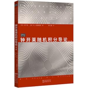Seller image for Zhong Kailai Introduction to Random Integral 2nd Edition(Chinese Edition) for sale by liu xing
