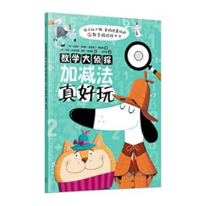 Immagine del venditore per Mathematics Detective: Addition and subtraction is really fun(Chinese Edition) venduto da liu xing