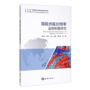 Image du vendeur pour Research on High-resolution Remote Sensing Mapping of Antarctica(Chinese Edition) mis en vente par liu xing