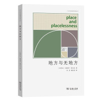 Immagine del venditore per Place and no place(Chinese Edition) venduto da liu xing