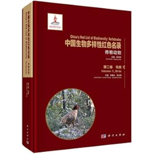 Imagen del vendedor de China Red List of Biodiversity: Vertebrates Vol. 2 Birds(Chinese Edition) a la venta por liu xing