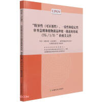 Immagine del venditore per Related documents (T(Chinese Edition) venduto da liu xing