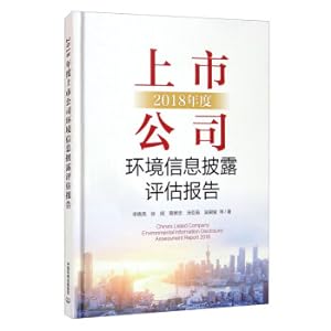 Immagine del venditore per 2018 Environmental Information Disclosure Assessment Report of Listed Companies(Chinese Edition) venduto da liu xing