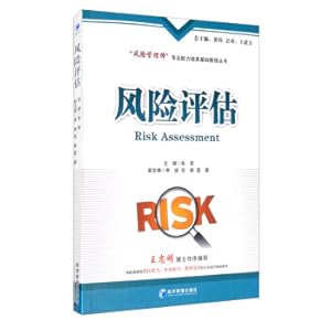 Imagen del vendedor de risk assessment(Chinese Edition) a la venta por liu xing