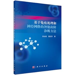 Seller image for Intelligent fault diagnosis method based on immune mechanism and neural network(Chinese Edition) for sale by liu xing