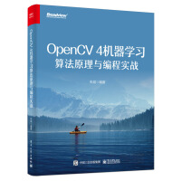 Imagen del vendedor de OpenCV 4 machine learning algorithm principle and programming practice (produced by the blog post)(Chinese Edition) a la venta por liu xing